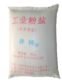 yl6809永利(集团)有限公司官网