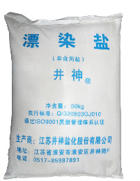 yl6809永利(集团)有限公司官网