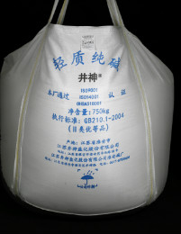 yl6809永利(集团)有限公司官网