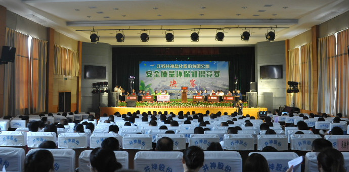 yl6809永利(集团)有限公司官网