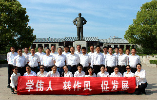 yl6809永利(集团)有限公司官网