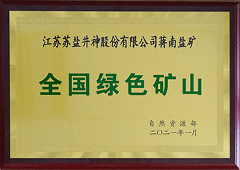 yl6809永利(集团)有限公司官网