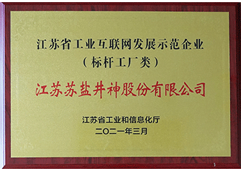 yl6809永利(集团)有限公司官网