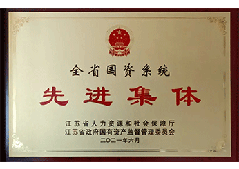 yl6809永利(集团)有限公司官网