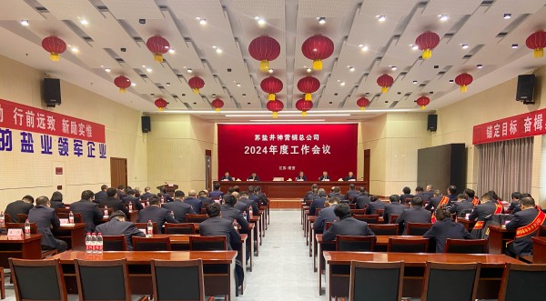 yl6809永利(集团)有限公司官网