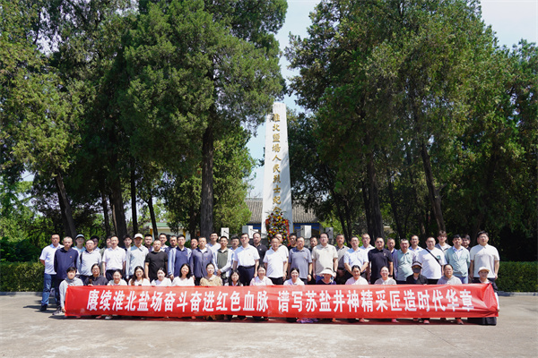 yl6809永利(集团)有限公司官网